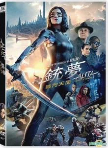 Alita_ Battle Angel 2019 1080p BluRay